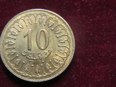 10 millimes 2009 Tunisia