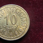 10 millimes 2009 Tunisia - pikkukuva 1