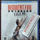 Resident Evil Outbreak File 2 - pikkukuva 1
