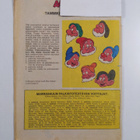 Aku Ankka n:o 1/1972 - pikkukuva 2