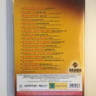 SEURAN KARAOKE HITIT - 17 Toivottua karaokehittiä [DVD] - pikkukuva 2