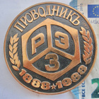 VANHA CCCP Mitali Neuvosto Latvia Riga 1988 - pikkukuva 2