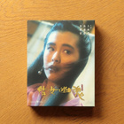 A Chinese Ghost Story Trilogy (Blu-ray, Nova Media) - pikkukuva 1