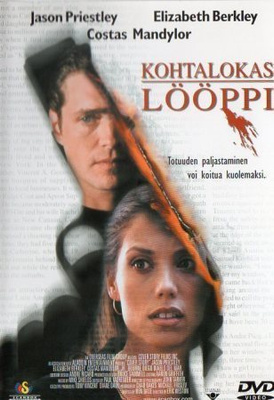 Kohtalokas Lööppi - DVD