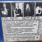 RYTMIHÄIRIÖ - SURMAN SIIPIEN HAVINAA M-/M- LP - pikkukuva 2