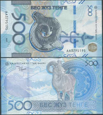Kazakhstan 500 Tenge 2025 UNC uusi sarja ja design AA-sarjaa
