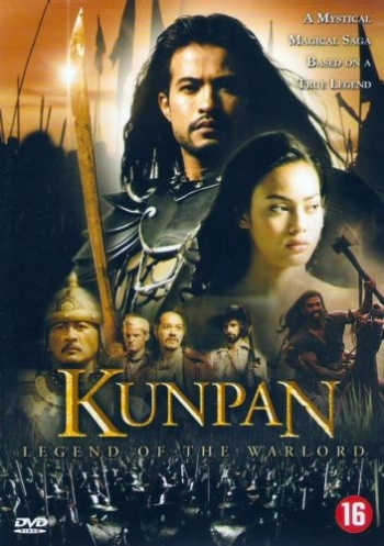 Kunpan (DVD)