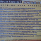 Jazz Movie Theater 1 Hollywood Jazzy Mood CD - pikkukuva 3