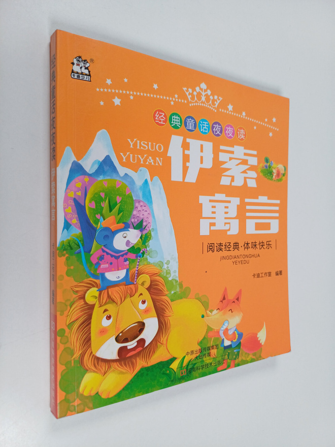 Qia Di Gong Zuo Shi : Yi Suo Yu Yan