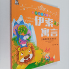 Qia Di Gong Zuo Shi : Yi Suo Yu Yan - pikkukuva 1