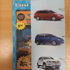 Volkswagen Aku, 2008 - pikkukuva 2