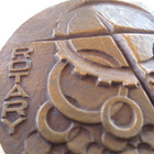 Mitali Rotary, 1927 - 1977 - pikkukuva 4