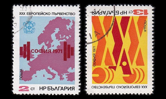 Bulgaria 2094-5 o Painonnoston EM-kilpailut (1971)