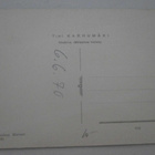 Juupajoki, Kallenaution Kievari, T:mi Karhumäki 1012 k. 1970 - pikkukuva 2