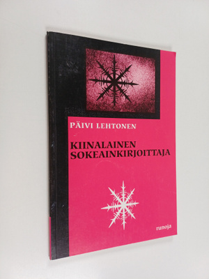Päivi Lehtonen : Kiinalainen sokeainkirjoittaja : runoja