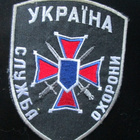 Ukraina: hihamerkki - erikoispoliisi - pikkukuva 1