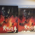 Burning Paradise (Blu-ray) Vinegar Syndrome (UUSI) Slipcover - pikkukuva 1