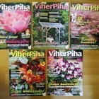 VIHERPIHA- lehtiä.  1,00€ kpl - pikkukuva 1