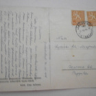 Formosa, ankanmunien myyjä, vanha väripk, p. 1964 - pikkukuva 2