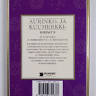 Julia Parker : Jousimies : 23. marraskuuta - 21. joulukuuta - pikkukuva 2