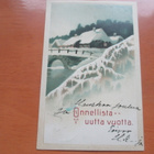 1912 Vihtari venäläisleima paikallispainotuotteella - pikkukuva 2