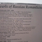 Pearls of Russian Romanticism - Onyx CD - pikkukuva 2