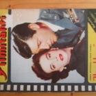 FILMITÄHTI NUMERO 3 1958 NATALIE WOOD DEBBIE REYNOLDS - pikkukuva 1