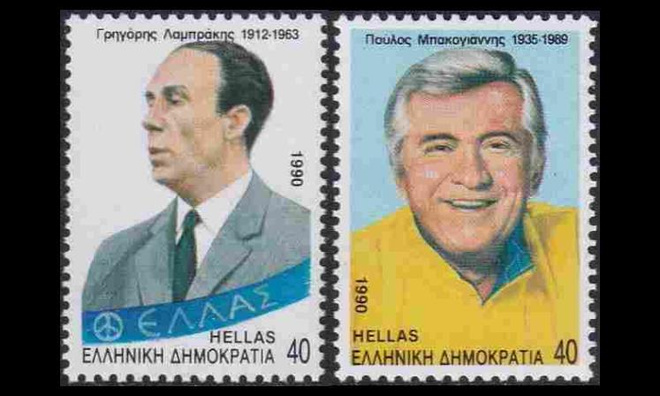 Kreikka 1747-8 ** Poliitikkoja (1990)