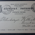 Vanha Ehiö v. 1895  postilähetys kortti - pikkukuva 1