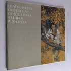 Leningradin taiteilijat taistelussa rauhan puolesta : maa... - pikkukuva 1