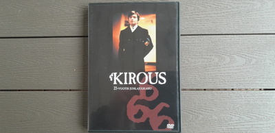 DVD: Kirous / Damien: Omen II - 25-vuotis Juhlajulkaisu 1978