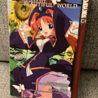 THIS UGLY YET BEAUTIFUL WORLD 1 (ENGLANTI) - pikkukuva 1