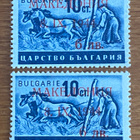 SAKSA 1944 MAKEDONIA MIEHITYS Mi3** - pikkukuva 1