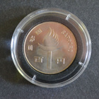 Olympia Sapporo 100 yen 1972 - pikkukuva 2
