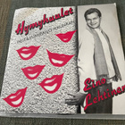 EINO LEHTINEN: Hymyhuulet * Heitä lumipallo... *FIN 1989 - pikkukuva 1