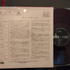 The Ventures LP - pikkukuva 2