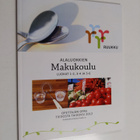 Alaluokkien makukoulu : opettajan opas : luokat 1-2, 3-4,... - pikkukuva 1