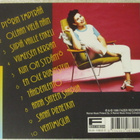 Anna Hanski • Sanat Pienetkin CD - pikkukuva 2