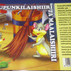 Kaupunkilaishiiri ja maalaishiiri äänikirja, kuin uusi - pikkukuva 2