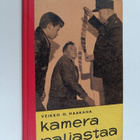 Veikko Haakana : Kamera paljastaa : seikkailua ja oppia h... - pikkukuva 1
