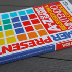 A To Z Of Nintendo Games Vol #1..... pokkari (NGamer 2008) - pikkukuva 3