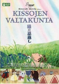 Hiroyuki Morita - Kissojen Valtakunta
