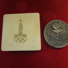 Moskova 1980 kesäolympialaiset muistomitali. - pikkukuva 3