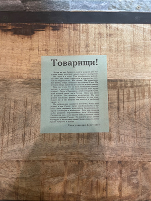 WW2 Suomalaisten lentolehtinen venäläisille 10