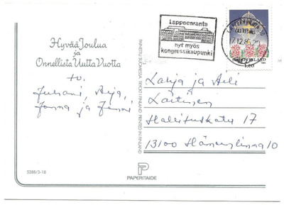 Erikoisleima No 204 Lappeenranta (1985)