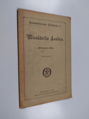 Miesäänisiä lauluja : 11. vihko