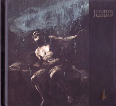 Behemoth - I Loved You At Your Darkest (CD) MINT!! Limited