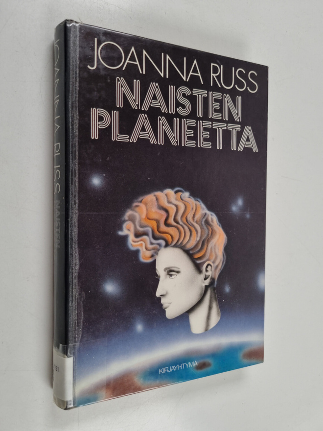 Joanna Russ : Naisten planeetta
