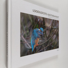 Loodusfoto aastaraamat 2015 = Estonian nature photo yearbook - pikkukuva 1