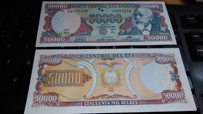 Ecuador 50000 sucres 1999 P130 UNC